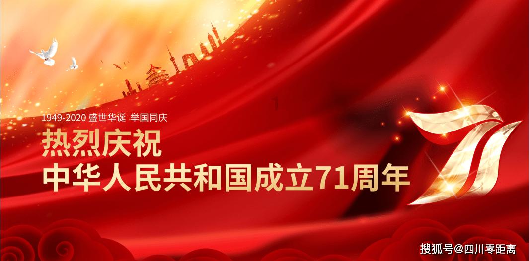 召唤神龙万宁版祖龙